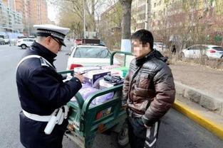 哈尔滨交警最新爆料,揭秘交通违法背后的惊人真相